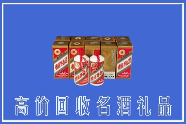 收购资讯:湘潭雨湖区回收茅台酒多少钱